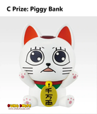 Ichiban Kuji - Dandadan - Dance In The Music Room Begins <br>[Pre-Order]