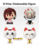 Ichiban Kuji - Dandadan - Dance In The Music Room Begins <br>[Pre-Order]