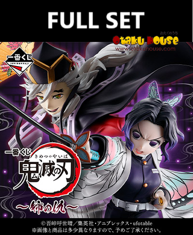 Ichiban Kuji - Demon Slayer - My Sister's Revenge (Full Set of 70) <br>[Pre-Order]