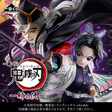 Ichiban Kuji - Demon Slayer - My Sister's Revenge <br>[Pre-Order]