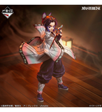 Ichiban Kuji - Demon Slayer - Upper Two (Full Set of 70) <br>[Pre-Order]