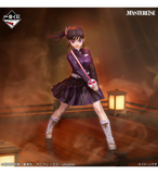 Ichiban Kuji - Demon Slayer - Upper Two <br>[Pre-Order]