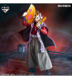 Ichiban Kuji - Demon Slayer - Upper Two <br>[Pre-Order]