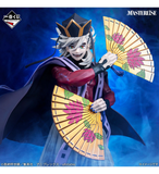 Ichiban Kuji - Demon Slayer - Upper Two <br>[Pre-Order]