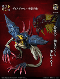 Ichiban Kuji - Digimon Series - Clash of Light and Darkness (Full Set of 80) <br>[Pre-Order]