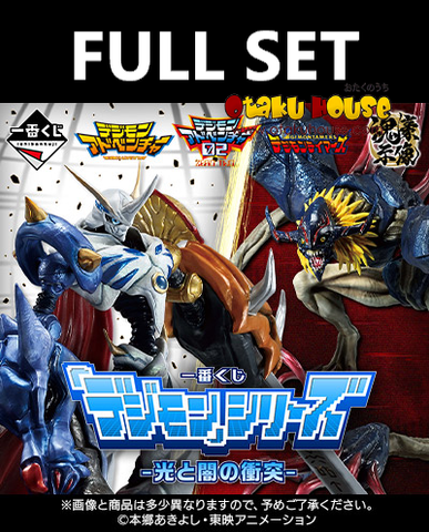Ichiban Kuji - Digimon Series - Clash of Light and Darkness (Full Set of 80) <br>[Pre-Order]