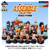 Ichiban Kuji - Dragon Ball Assemble Collection - Son Goku (Youth) Reproduction <br>[Pre-Order]