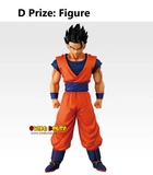 Ichiban Kuji - Dragon Ball Dragon Omnibus - Battle Of The Gods <br>[Pre-Order]