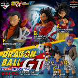 Ichiban Kuji - Dragon Ball GT <br>[Pre-Order]