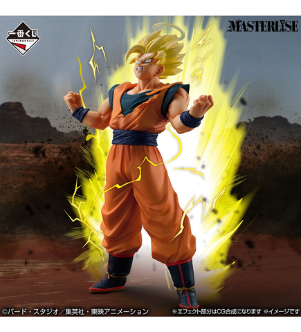 Ichiban Kuji - Dragon Ball - The Chronicle of Goku - Otaku House Ichiban Kuji - Dragon Ball - The Chronicle of Goku - Otaku House