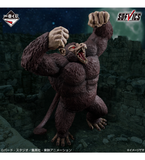Ichiban Kuji - Dragon Ball - The Chronicle of Goku <br>[Pre-Order]