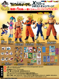 Ichiban Kuji - Dragon Ball - The Chronicle of Goku <br>[Pre-Order]