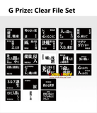 Ichiban Kuji - Evangelion 30th Anniversary (Full Set of 60) <br>[Pre-Order]