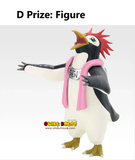 Ichiban Kuji - Evangelion:1.0 You Are (Not) Alone <br>[Pre-Order]