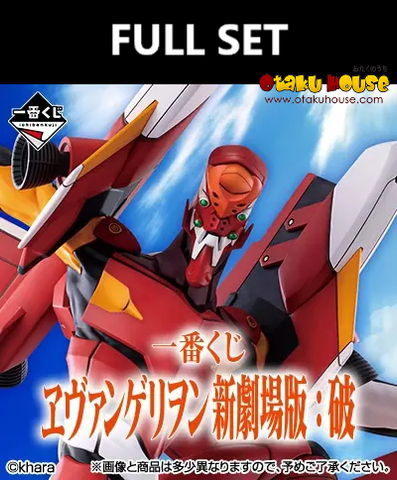 Ichiban Kuji - Evangelion:2.22 You Can (Not) Advance (Full Set of 60) <br>[Pre-Order]