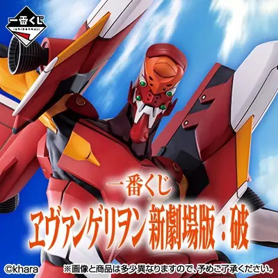Ichiban Kuji - Evangelion:2.22 You Can (Not) Advance <br>[Pre-Order]