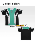 Ichiban Kuji - Fate Grand Order (Full Set of 80) <br>[Pre-Order]