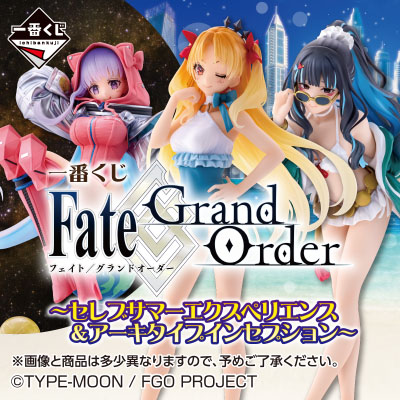 Ichiban Kuji - Fate/ Grand Order - Celebrity Summer Experience and Archetype Inception <br>[Pre-Order]