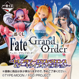 Ichiban Kuji - Fate/ Grand Order - Celebrity Summer Experience and Archetype Inception <br>[Pre-Order]