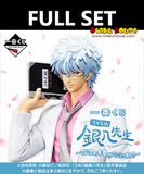 Ichiban Kuji - Gintama 3Z - Ginpachi Sensei (Full Set of 70) <br>[Pre-Order]