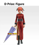 Ichiban Kuji - Gintama - Gintama Exhibition Part 2 (Full Set of 70) <br>[Pre-Order]