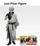 Ichiban Kuji - Gintama - Gintama Exhibition Part 2 <br>[Pre-Order]