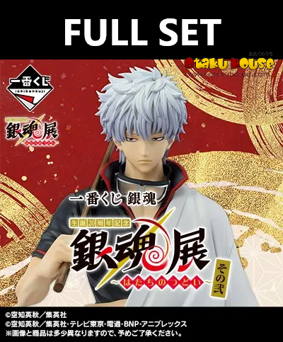 Ichiban Kuji - Gintama - Gintama Exhibition Part 2 (Full Set of 70) <br>[Pre-Order]