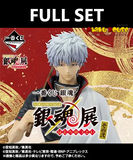 Ichiban Kuji - Gintama - Gintama Exhibition Part 2 (Full Set of 70) <br>[Pre-Order]
