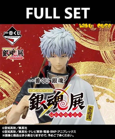 Ichiban Kuji - Gintama - Gintama Exhibition Part 2 (Full Set of 70) <br>[Pre-Order]