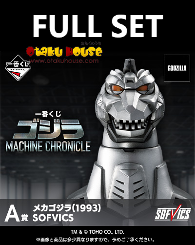 Ichiban Kuji - Godzilla Machine Chronicle (Full Set of 66) <br>[Pre-Order]