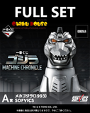 Ichiban Kuji - Godzilla Machine Chronicle (Full Set of 66) <br>[Pre-Order]