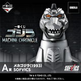 Ichiban Kuji - Godzilla Machine Chronicle <br>[Pre-Order]