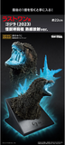 Ichiban Kuji - Godzilla Monster Stampede <br>[Pre-Order]