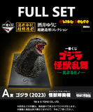 Ichiban Kuji - Godzilla Monster Stampede (Full Set of 80) <br>[Pre-Order]