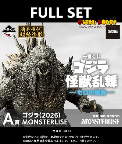 Kuji (Full Set) Ichiban Kuji - Godzilla Monster Stampede - Zero's Heartbeat (Full Set of 80) <br>[Pre-Order]
