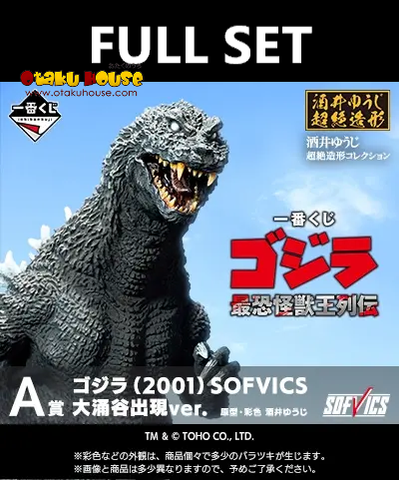 Ichiban Kuji - Godzilla The Biography of the Most Terrifying Monster (Full Set of 80) <br>[Pre-Order]