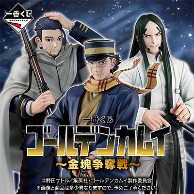 Ichiban Kuji - Golden Kamuy - Gold Bullion Battle <br>[Pre-Order]