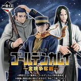 Ichiban Kuji - Golden Kamuy - Gold Bullion Battle <br>[Pre-Order]