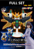 Ichiban Kuji - Gundam G.W.X 30th Anniversary (Full Set of 60)  <br>[Pre-Order]