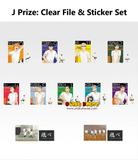 Ichiban Kuji - Haikyuu!! The Future of Karasuno (Full Set of 80) <br>[Pre-Order]