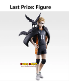 Ichiban Kuji - Haikyuu!! The Future of Karasuno <br>[Pre-Order]