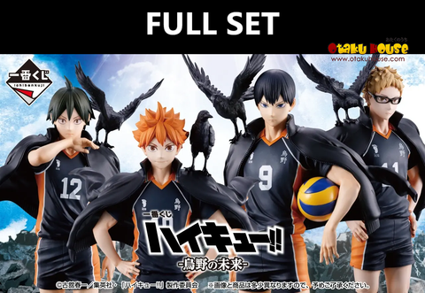 Ichiban Kuji - Haikyuu!! The Future of Karasuno (Full Set of 80) <br>[Pre-Order]