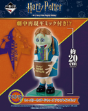 Ichiban Kuji - Harry Potter Magical Holiday! (Full Set of 70) <br>[Pre-Order]