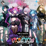 Ichiban Kuji - Hololive Flow Glow <br>[Pre-Order]