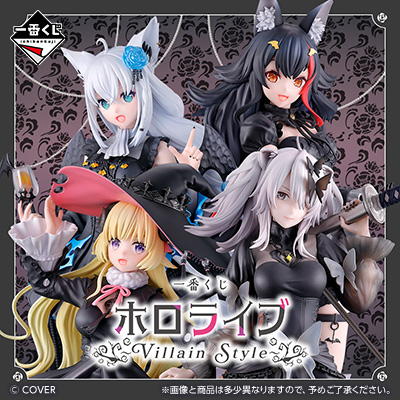 Ichiban Kuji - Hololive - Villain Style <br>[Pre-Order]