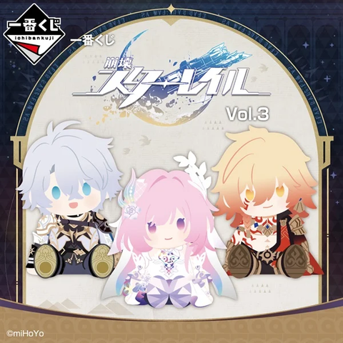 Ichiban Kuji - Honkai: Star Rail Vol.3 <br>[Pre-Order]
