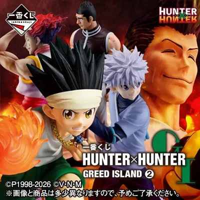 Ichiban Kuji - Hunter X Hunter Greed Island 2 <br>[Pre-Order]