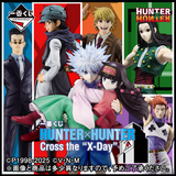 Ichiban Kuji - Hunter x Hunter Cross The X-Day <br>[Pre-Order]