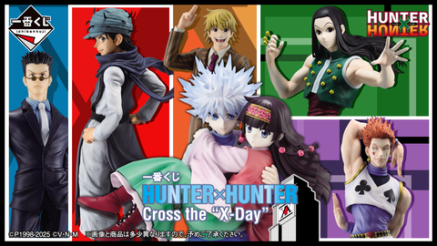Ichiban Kuji - Hunter x Hunter Cross The X-Day <br>[Pre-Order]