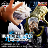 Ichiban Kuji - Hunter x Hunter - Zaoldyeck Family <br>[Pre-Order]